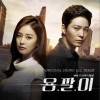 韩国原声带 이렇게 우리 (Inst.) - 白雅言 试听