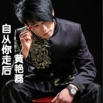 自从你走后 (单曲)详情
