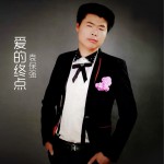 爱的终点 (EP)试听