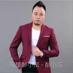 我是彭小龙 (单曲)详情