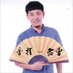 牵挂 (单曲)详情