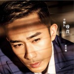 不那么珍贵 (单曲)详情