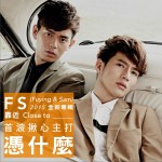 凭什么 (单曲)详情