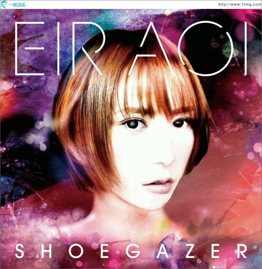 SHOEGAZER