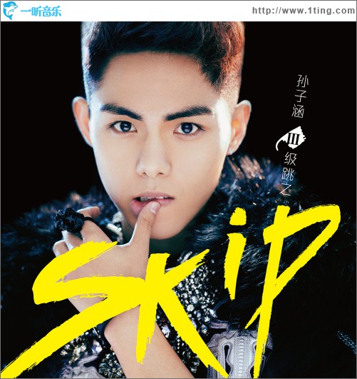 Ⅲ级跳之Skip
