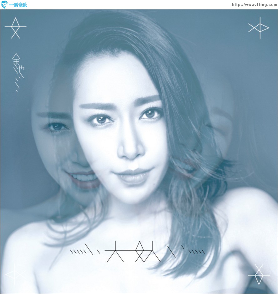大女人