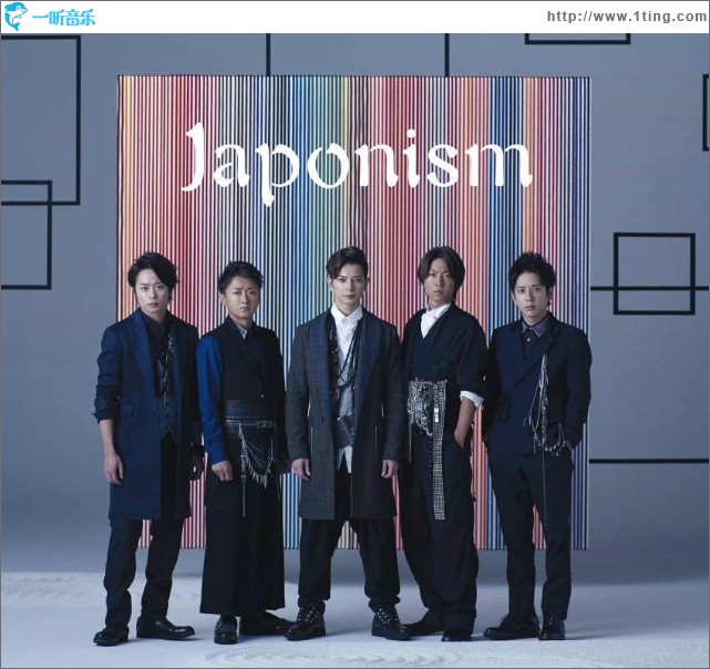 Japonism