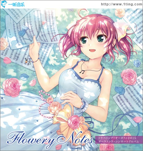 Flowery Notes