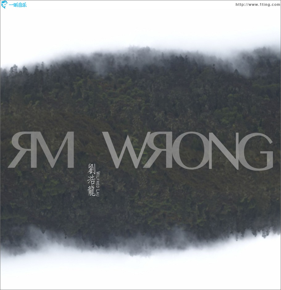 Mr.Wrong (单曲)