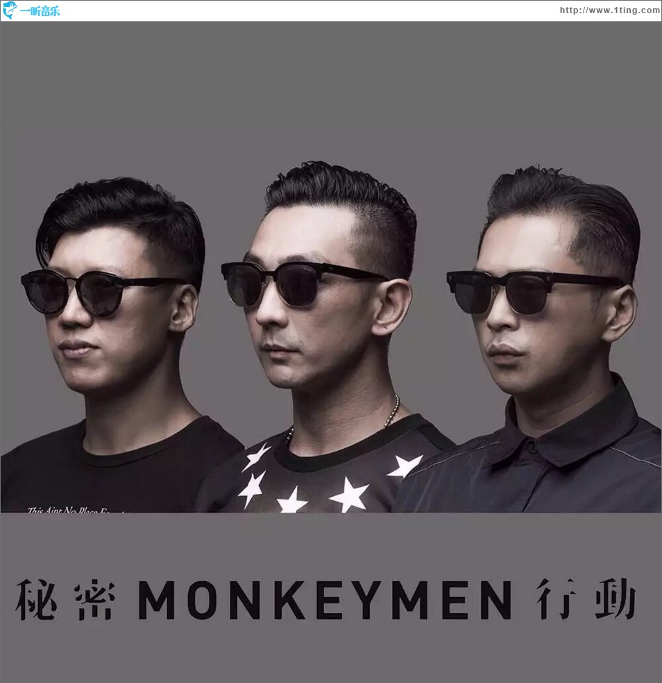秘密行动 (单曲)