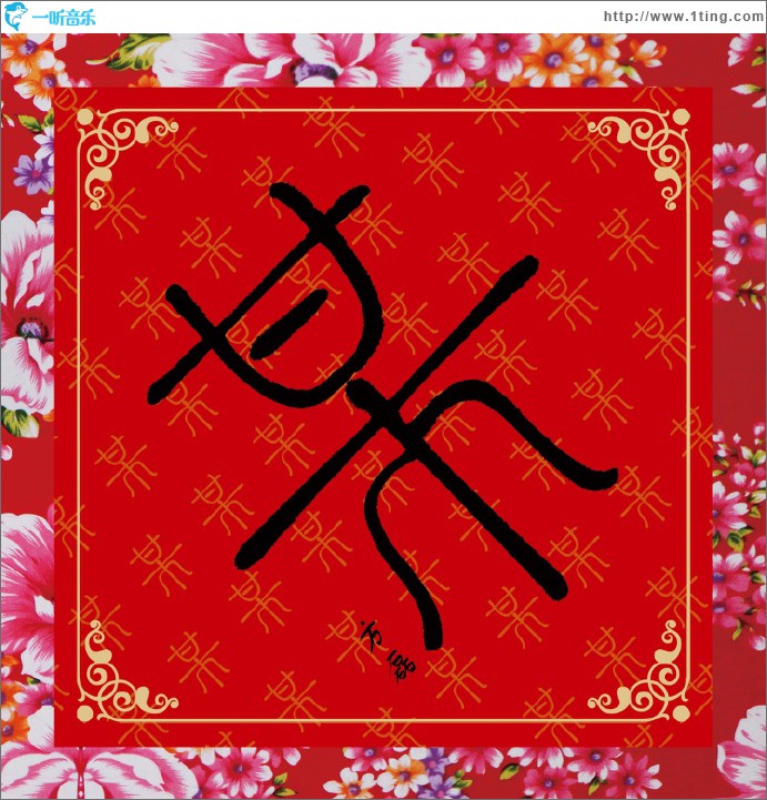 某