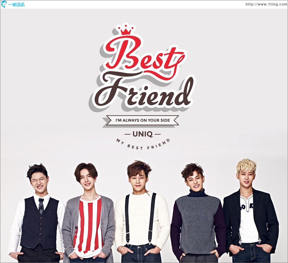 Best Friend (单曲)
