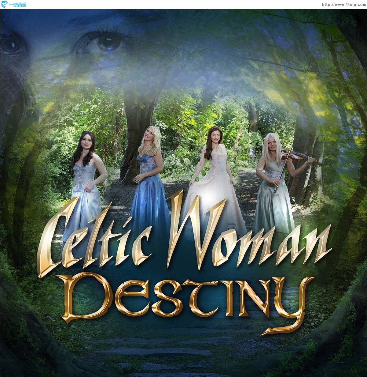 Destiny