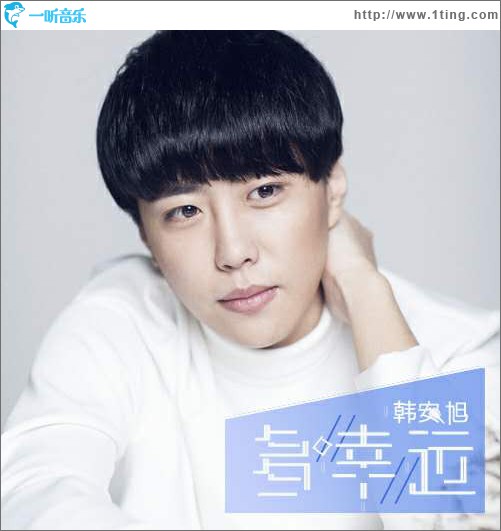多幸运 (单曲)