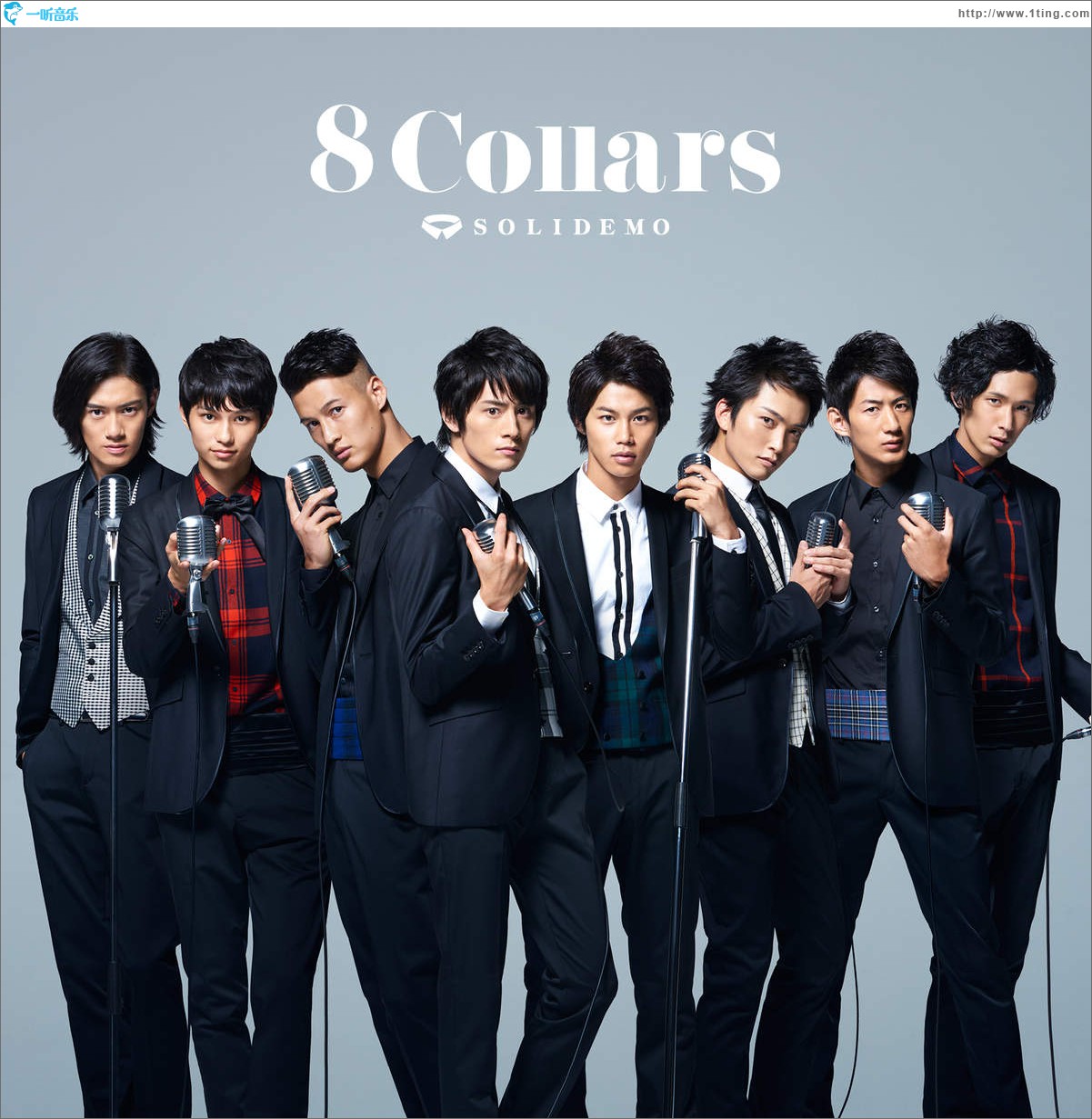 8 Collars