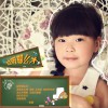 世界那么大 (单曲)