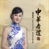 李昱和 乐清湾之恋 试听