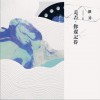 是否，你还记得