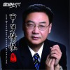 甲子情怀 (单曲)