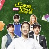 두번째 스무살 O.S.T / 第二次二十岁 原声带