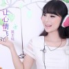 让心情飞 (单曲)