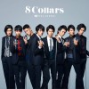 SOLIDEMO Could U Be My Girl? 试听