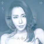 大女人试听