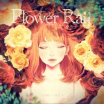 Flower Rail详情