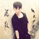 沉默 (单曲)详情
