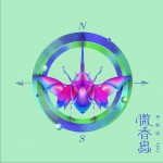 微香虫详情