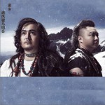 草原是故乡 (单曲)详情