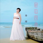 雪映爱心 (单曲)详情