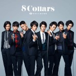 8 Collars详情