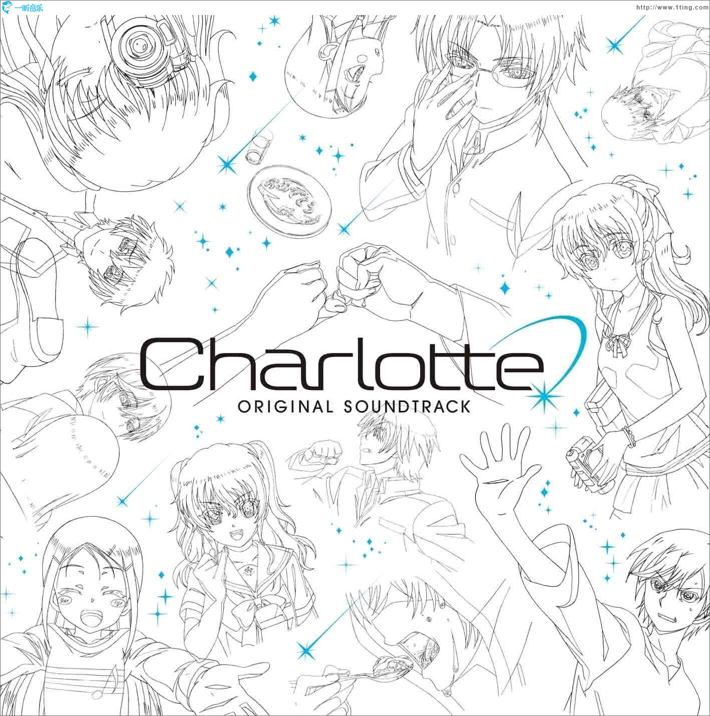 Charlotte オリジナルサウンドトラック 夏洛特 原声带 / Charlotte ORIGINAL SOUNDTRACK