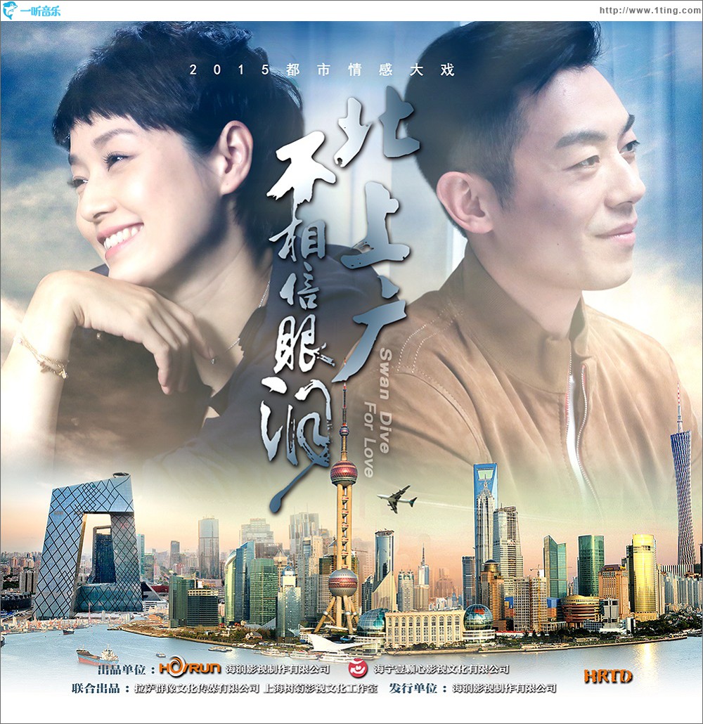 我们不该这样的 (单曲)
