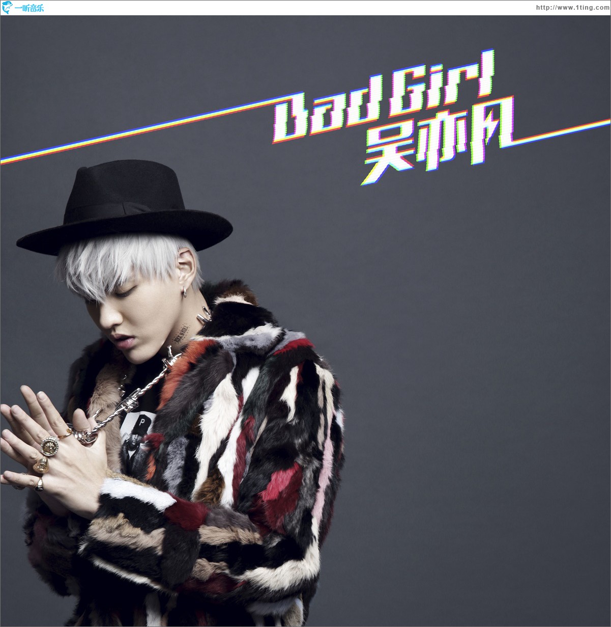 Bad Girl (单曲)