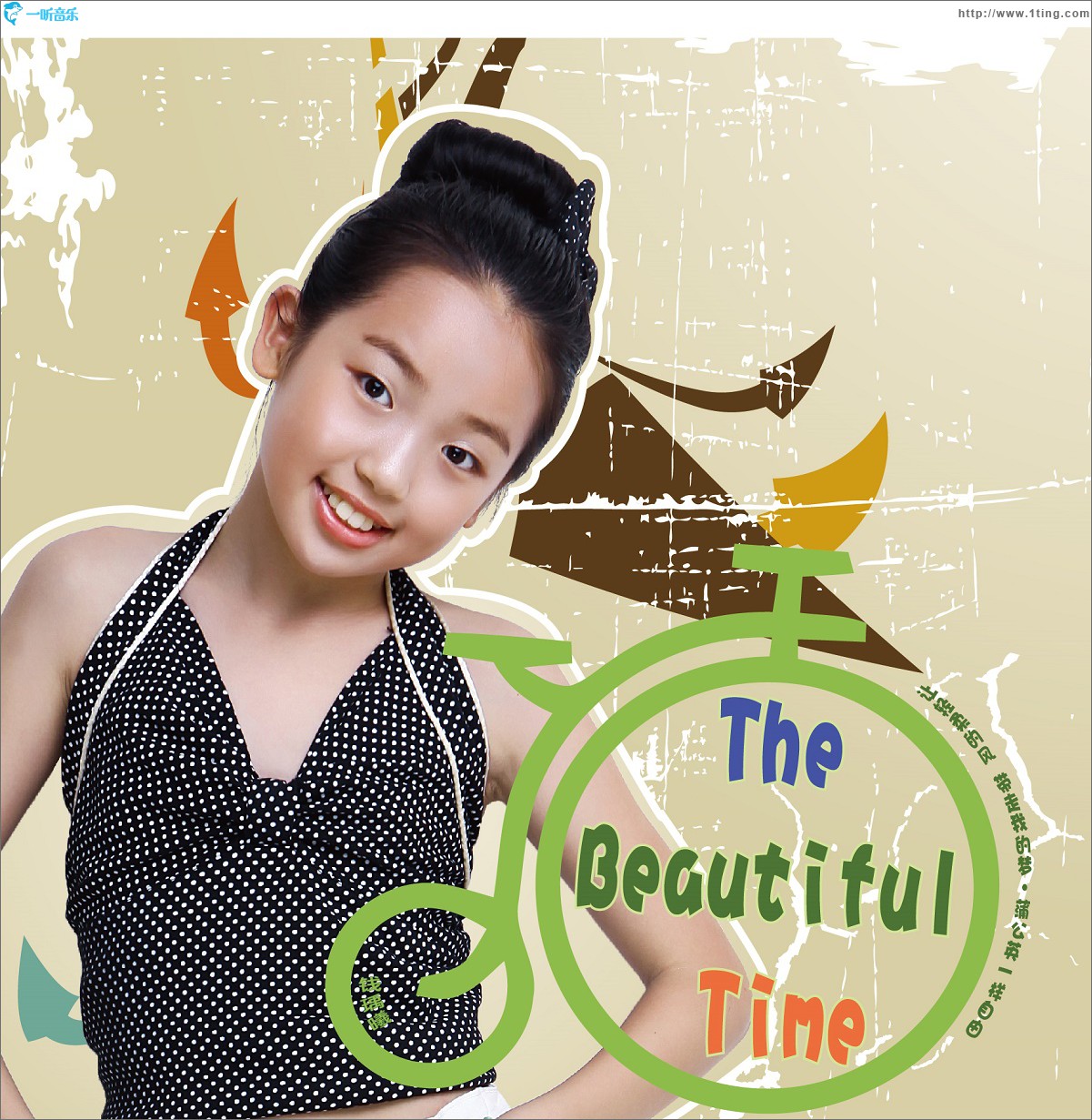 The beautiful time (单曲)