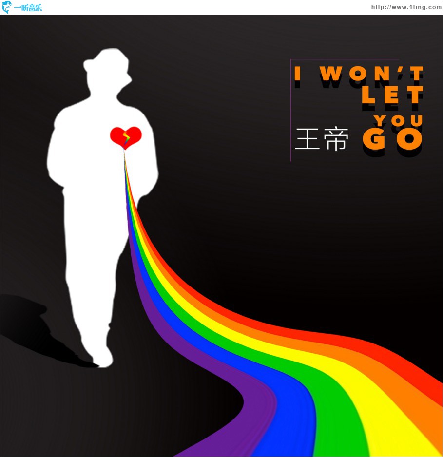 I Won't Let You Go (单曲)