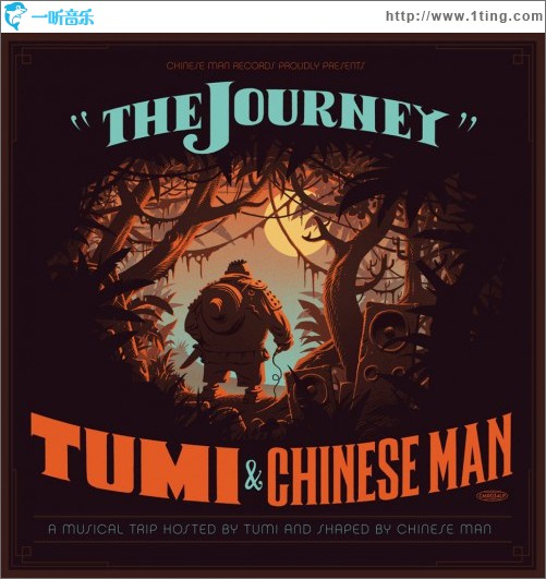 The Journey