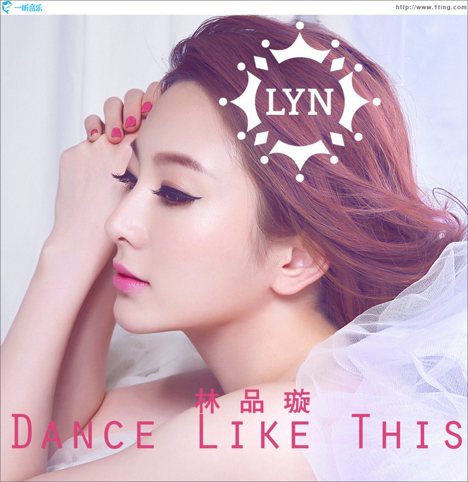 Dance Like This (单曲)