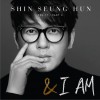 申胜勋 해, 달, 별 그리고 우리 - 申胜勋&김고은 试听