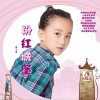 樊君悦 粉红城堡 试听