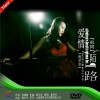 爱情形同陌路 (单曲)