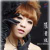 限量版 (单曲)