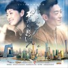 张赫宣 我们不该这样的 (电视剧《北上广不相信眼泪片尾曲) 试听