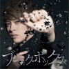 minato Magnet -Repeat Over Again- 试听