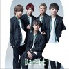 Da-iCE HELLO 试听