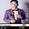 小小的蜗牛 (单曲)
