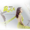 风之花 (单曲)