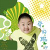 王郑潍 奇幻旅行 试听